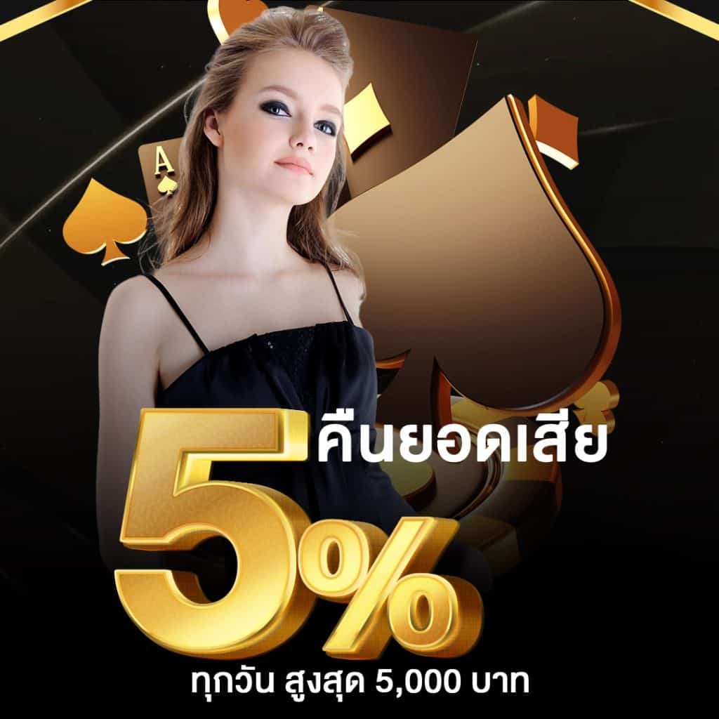 ผลการแข่งขันฟุตบอล คาสิโนออนไลน์อันดับหนึ่ง สมัครเล่นง่าย จ่ายจริง