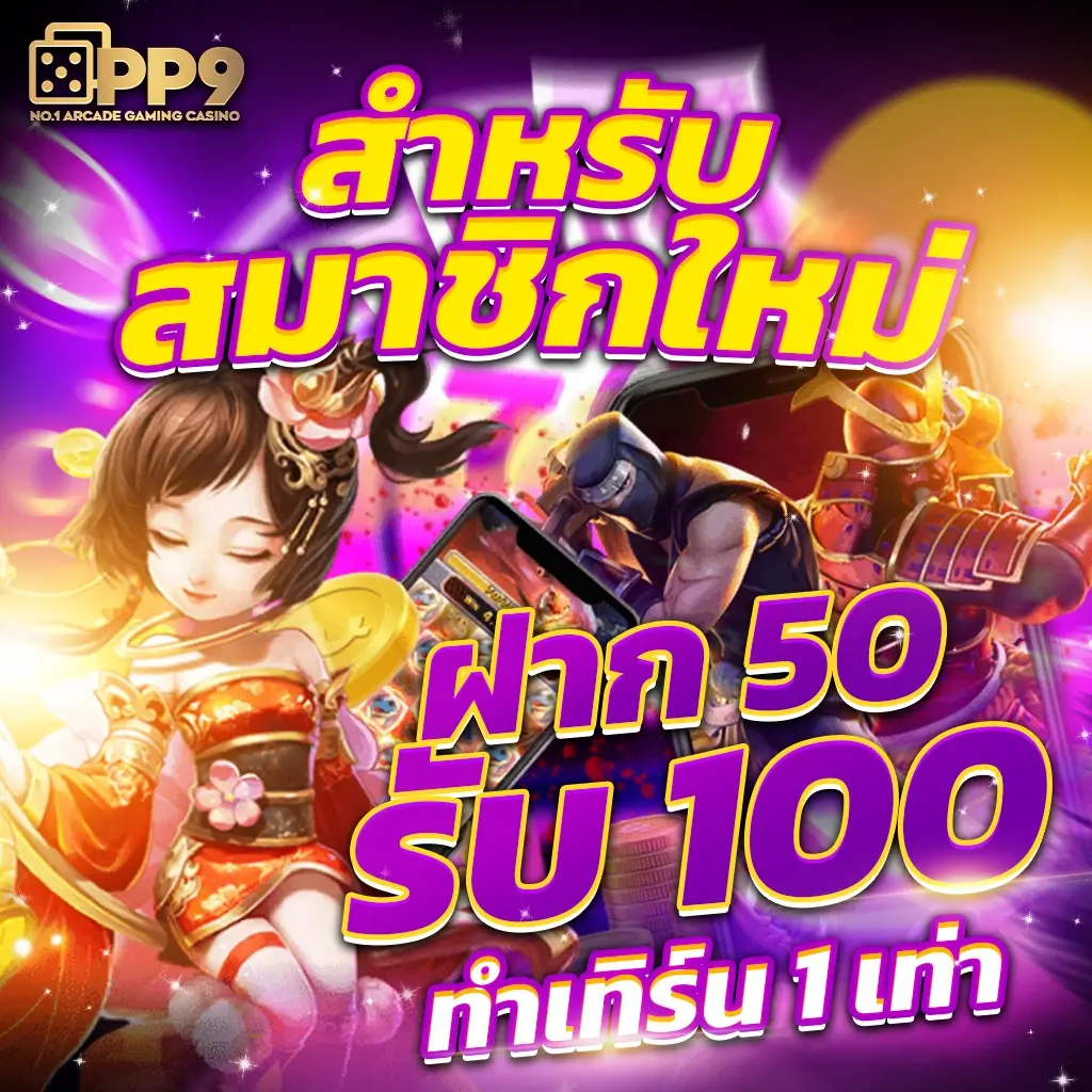 ผลงานประจำวันที่ ผลบอลวันนนี้ ยอดนิยมอันดับ 1 ของไทย