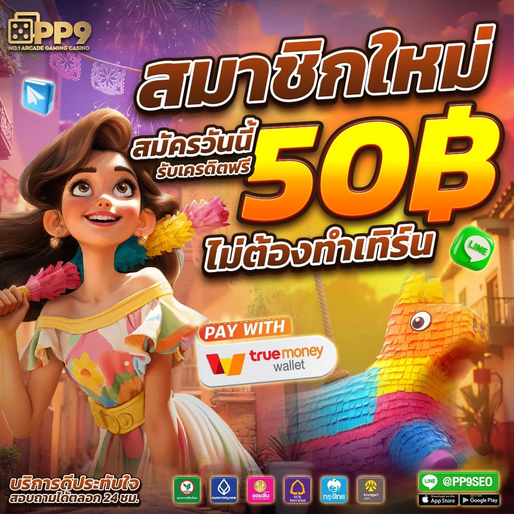 ผลบบอลวันนี้ เว็บตรง รวมข่าวบอลล่าสุด ค้นหาไวในที่เดียว