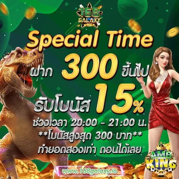 ผลบบอลสด เว็บตรง ครบเครื่องเรื่องเดิมพันออนไลน์อันดับหนึ่ง