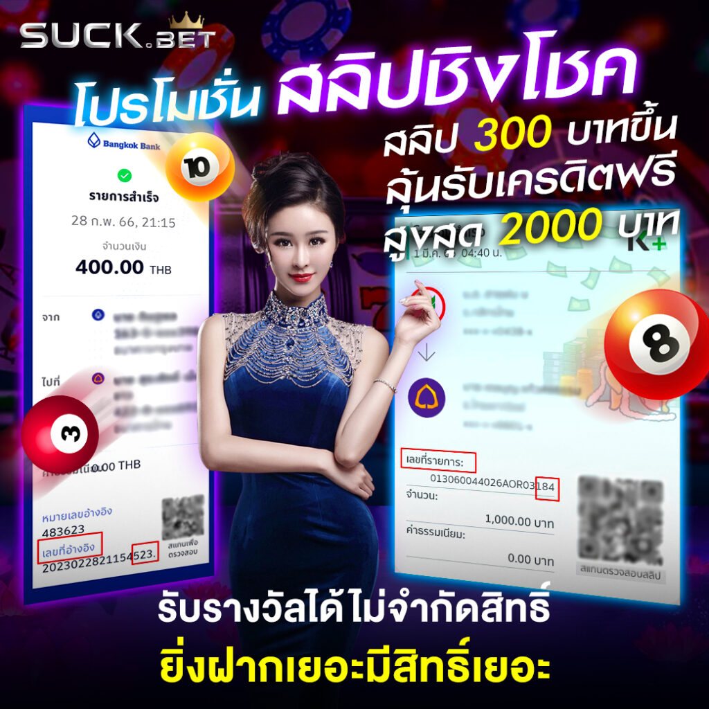 ผลบอล1 เว็บเดิมพันอันดับหนึ่ง มั่นใจได้ทุกการเดิมพันเต็มที่