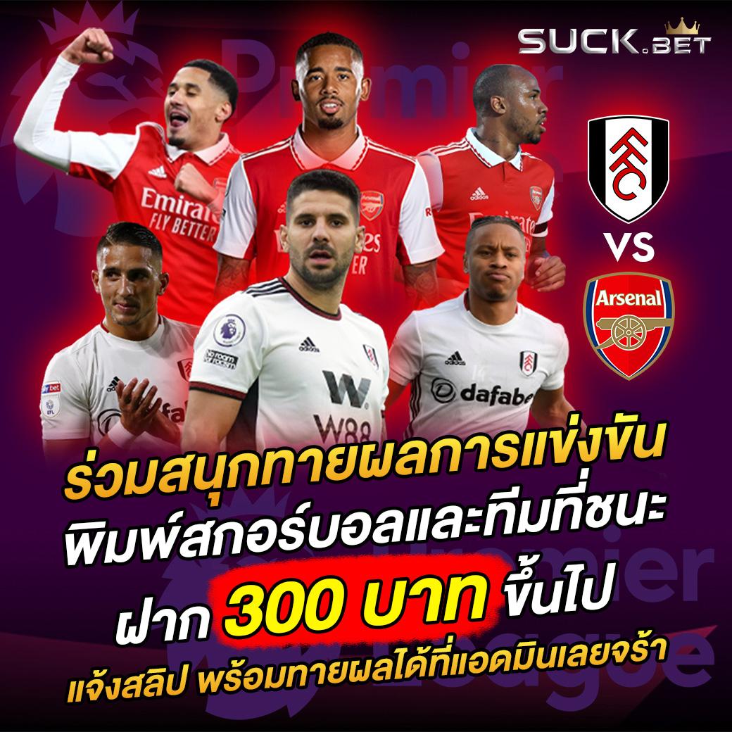 ผลบอล555 เว็บตรงมาแรง เล่นง่าย มั่นใจในความปลอดภัย