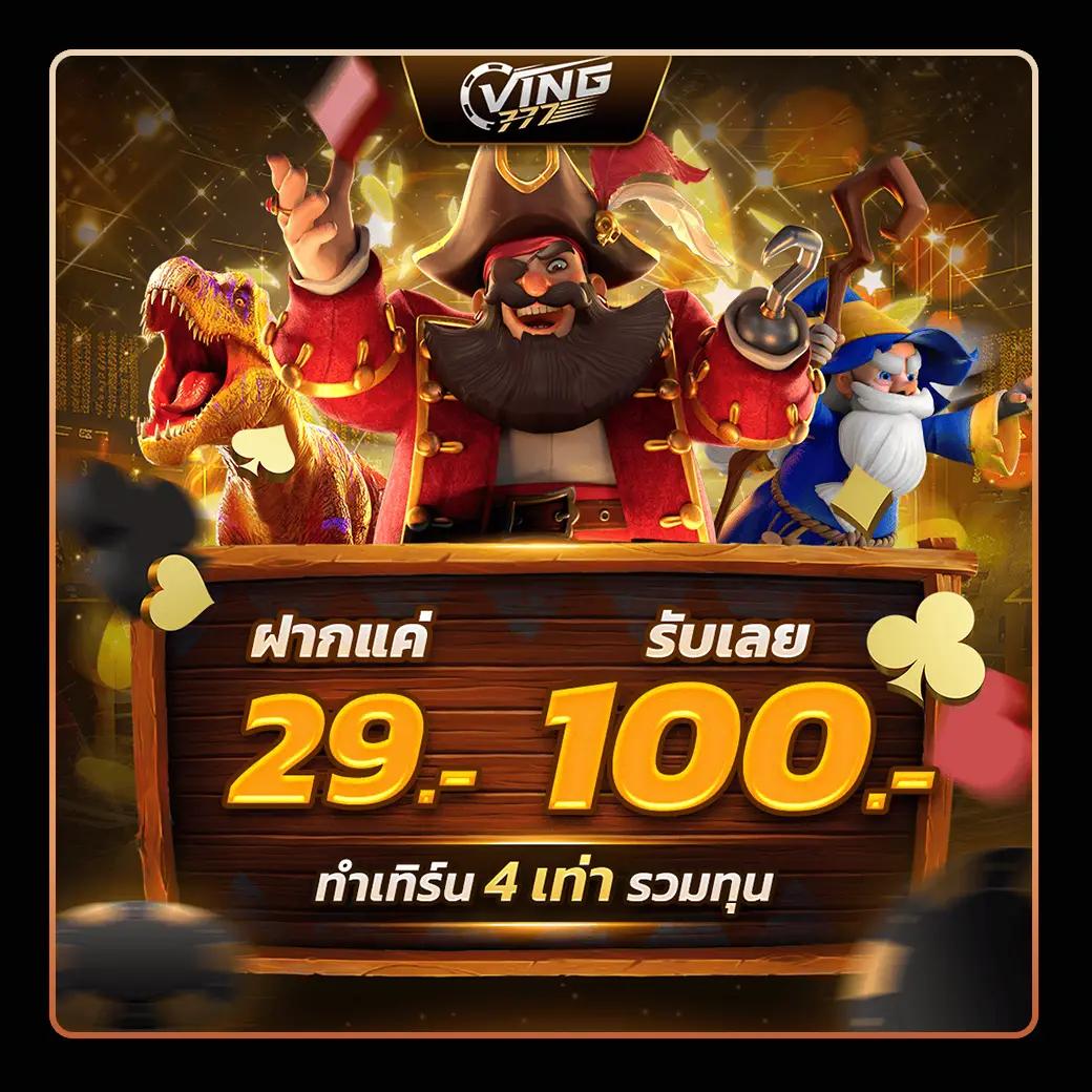 ผลบอล55 เว็บเดิมพันอันดับหนึ่ง พร้อมเทคนิคใหม่ล่าสุดในปี 2024