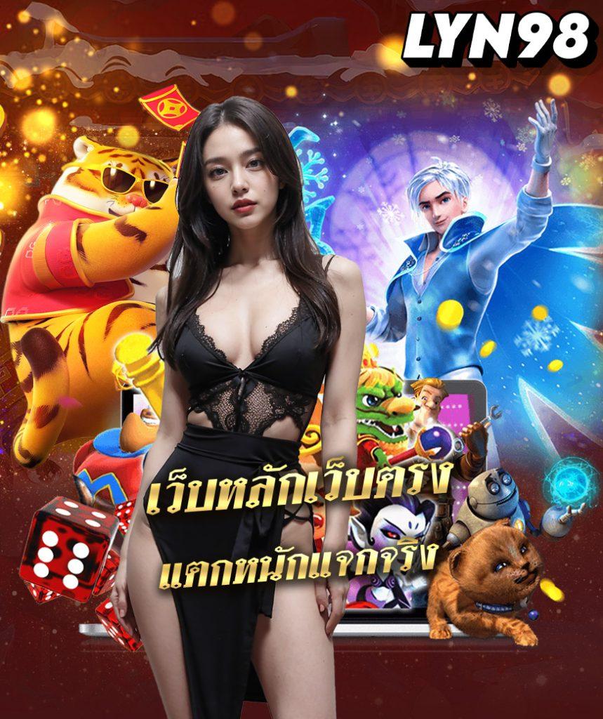 ผลบอล7m แจกวิเคราะห์สด บริการเกมครบวงจรในไทย
