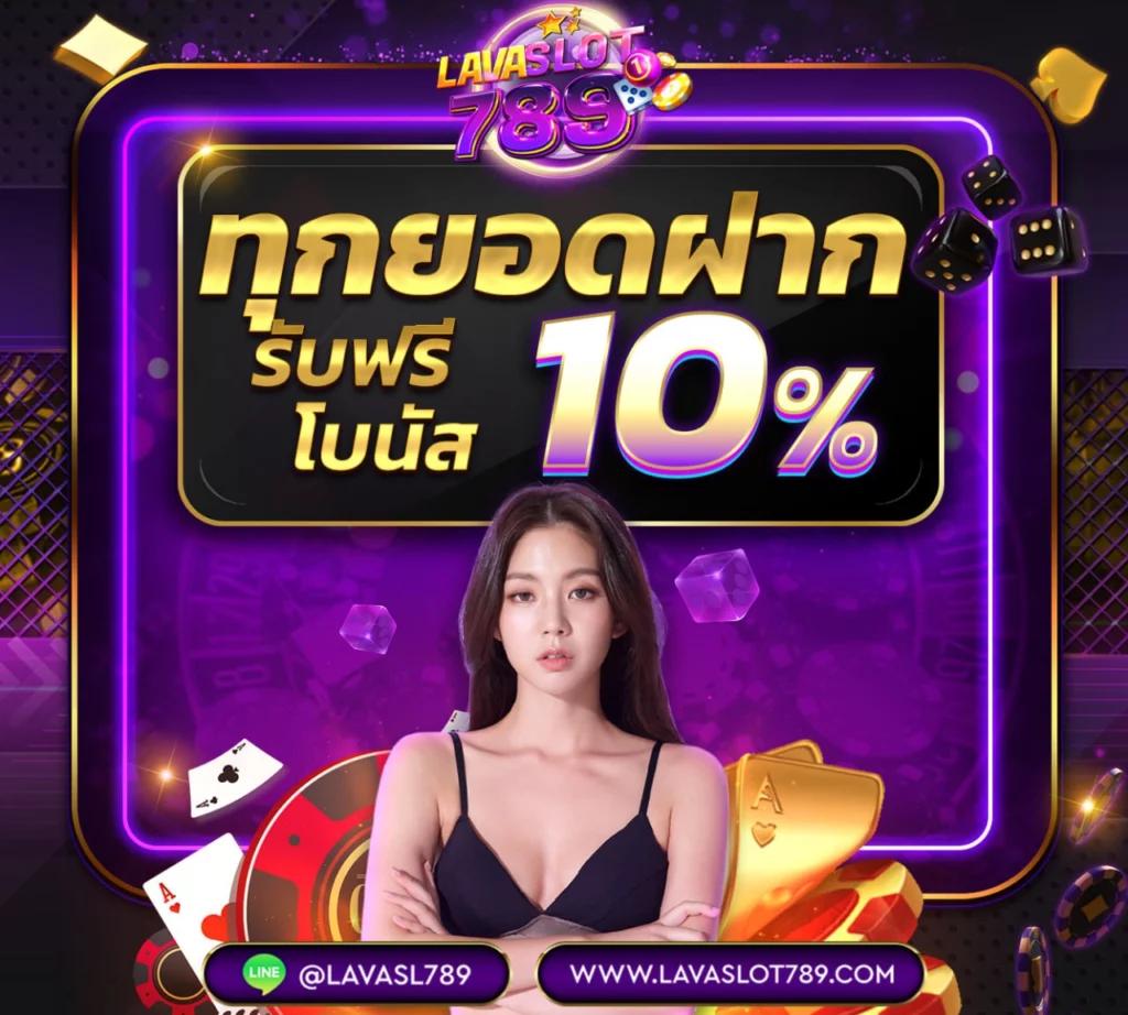 ผลบอล7เอ็ม เว็บอันดับ1 รวมเทคนิคและสูตรทำกำไรในการเดิมพัน