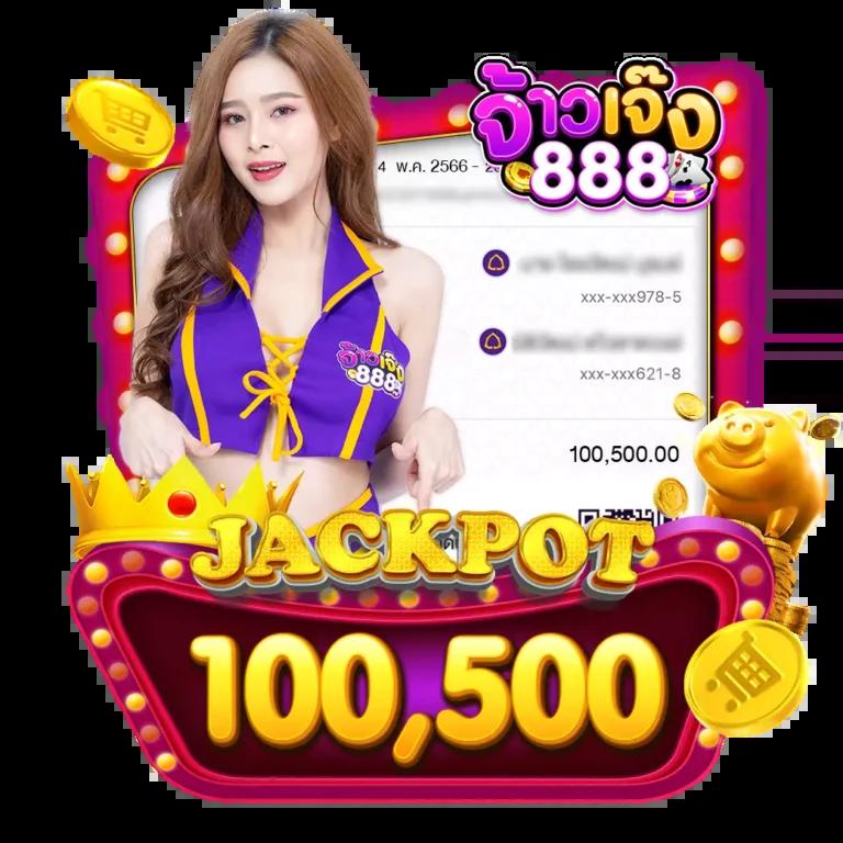ผลบอล88888 เว็บตรง รวมเกมพนันลุ้นรวยไม่มีสะดุด
