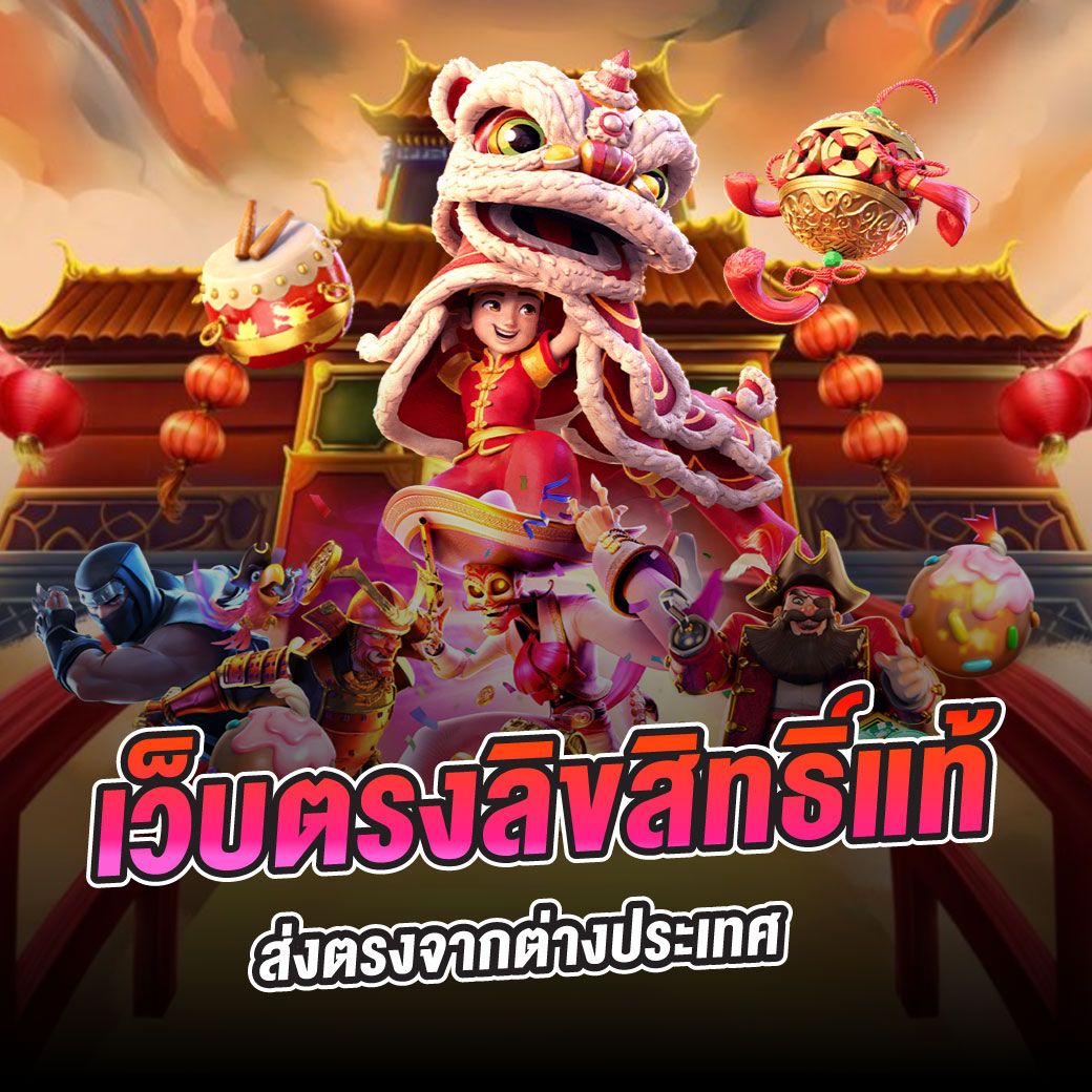 ผลบอล8888 คาสิโนออนไลน์อันดับหนึ่ง เล่นสนุกรับโบนัสสุดคุ้ม