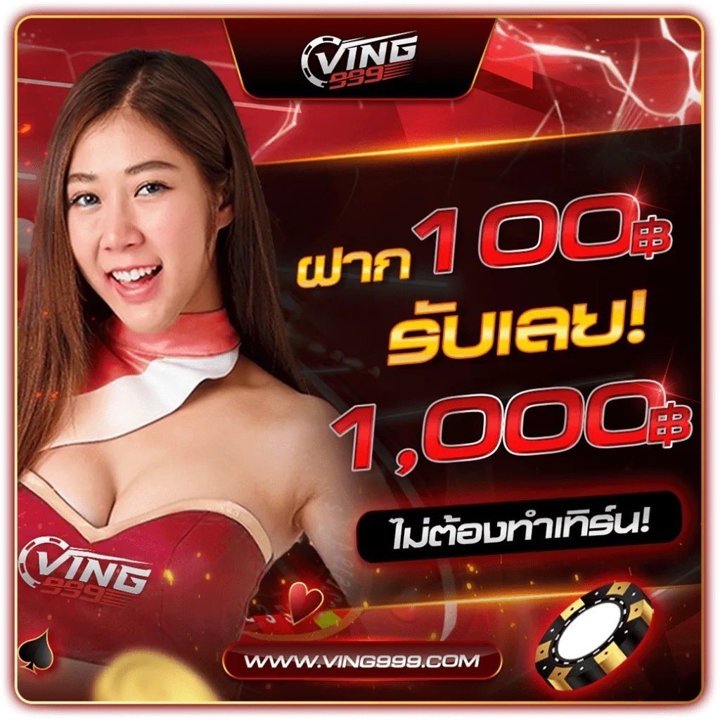 ผลบอล8888สด ศูนย์รวมผลบอลสดทุกวัน พร้อมอัปเดตสดทุกแมตช์