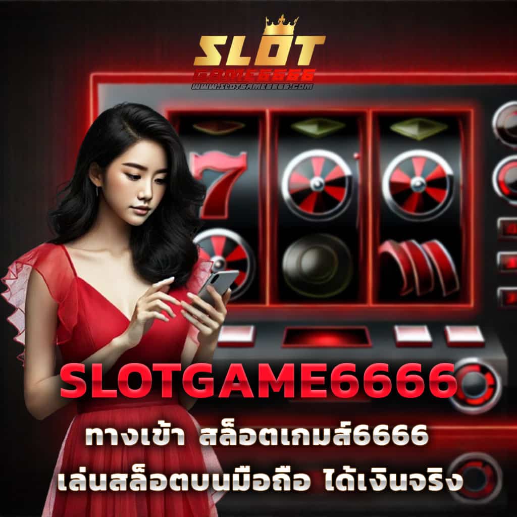 ผลบอล888พร้อมราคา วิเคราะห์สถิติและอัปเดตราคาแบบเรียลไทม์