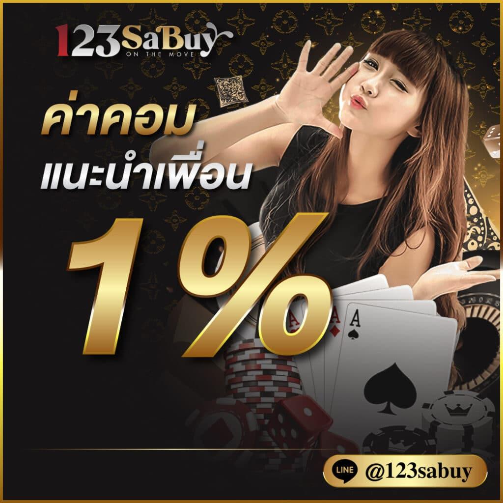 ผลบอล888สด เว็บเดิมพันอันดับหนึ่ง มีโปรโมชั่นและโบนัสสุดคุ้ม