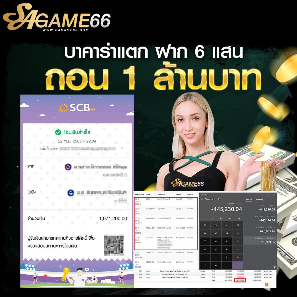 ผลบอล 5 เว็บตรง เจ้าใหญ่ รวมข้อมูลเช็คผลบอลแม่นยำที่สุด