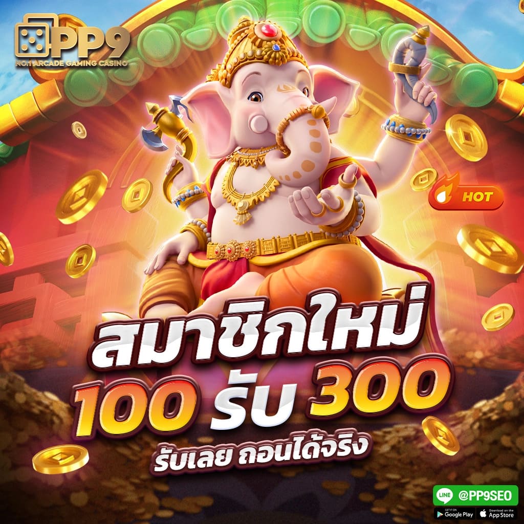 ผลบอล VIP ศูนย์รวมอัปเดตผลบอลสดครบทุกลีก เดิมพันง่าย ยิ่งเล่นยิ่งได้