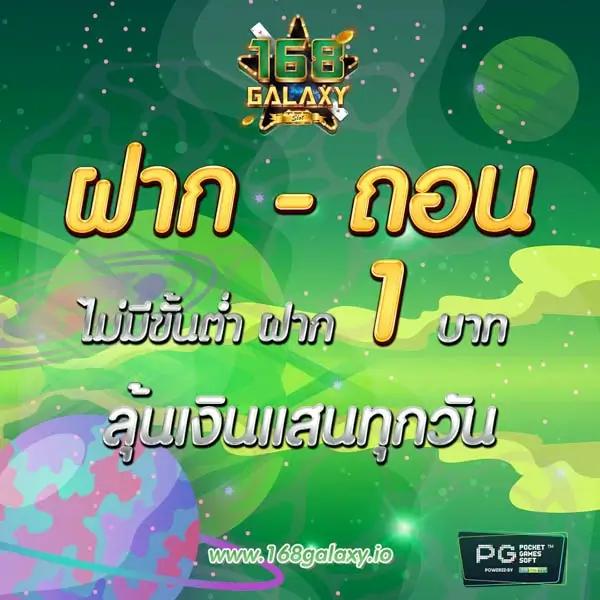 ผลบอล thscore ล่าสุด เช็กผลแม่นยำทุกนัดในไทย