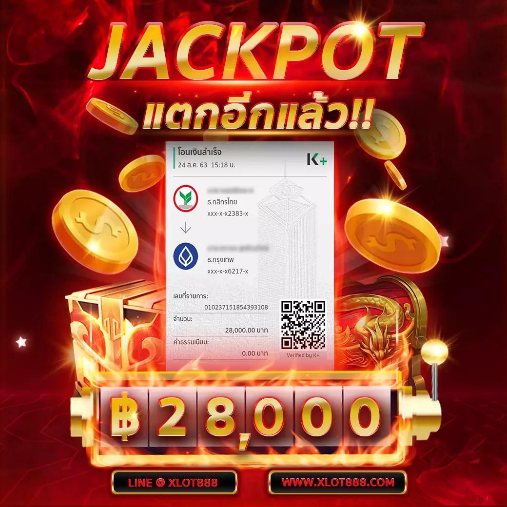 ผลบอล คาสิโนออนไลน์ แทงบอลออนไลน์ สดทุกแมตช์อย่างมืออาชีพ