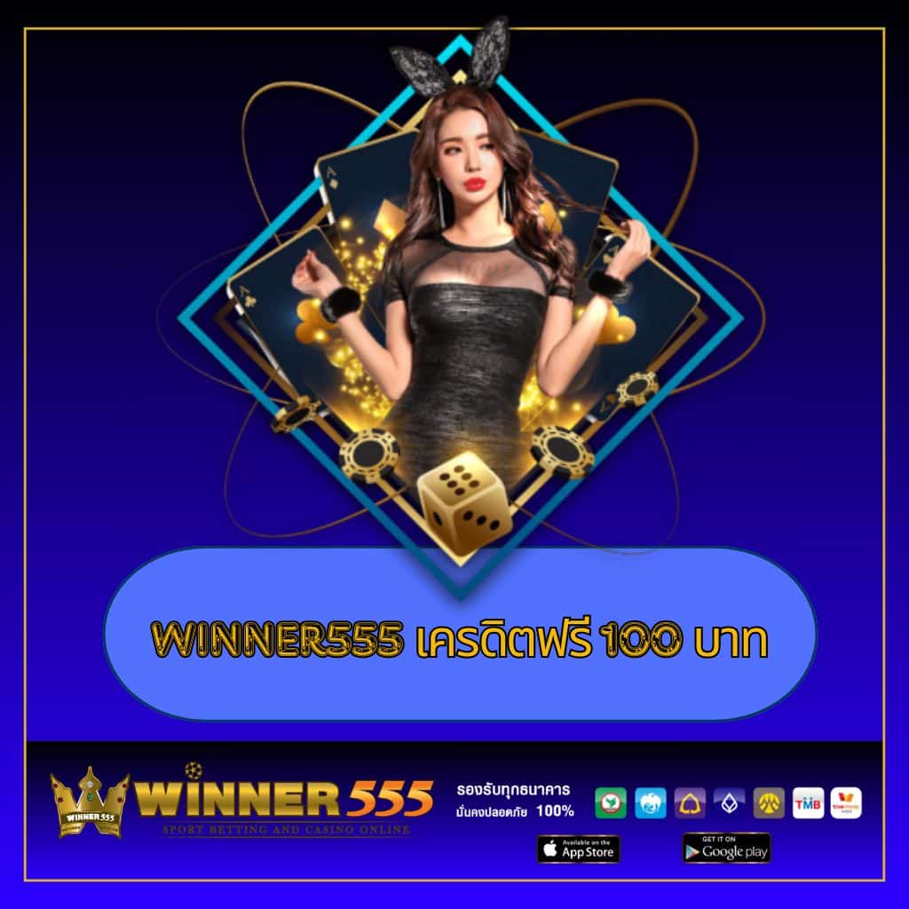 ผลบอล พร้อมราคา การอัปเดตล่าสุดในการเดิมพันออนไลน์