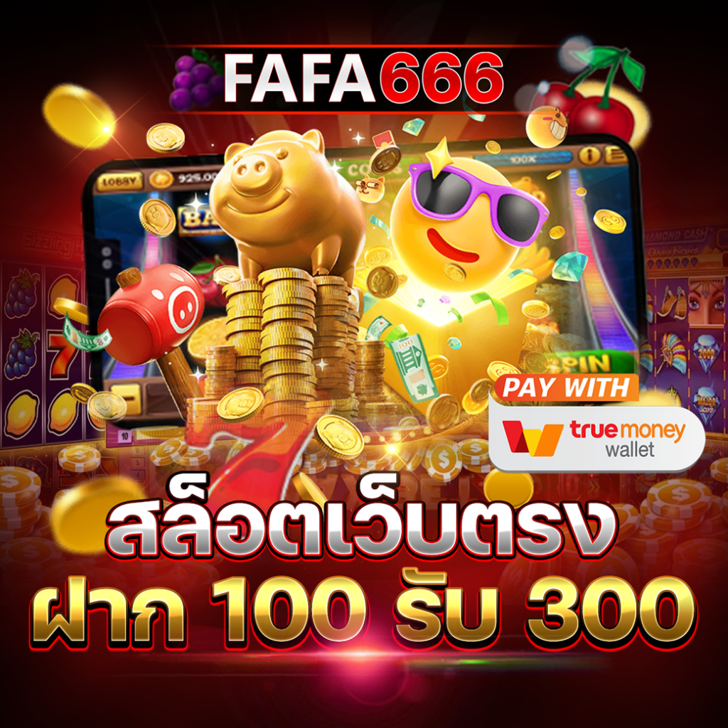 ผลบอล ยูโร ล่าสุดคืนนี้ ครบทุกสถิติในเว็บเดียว