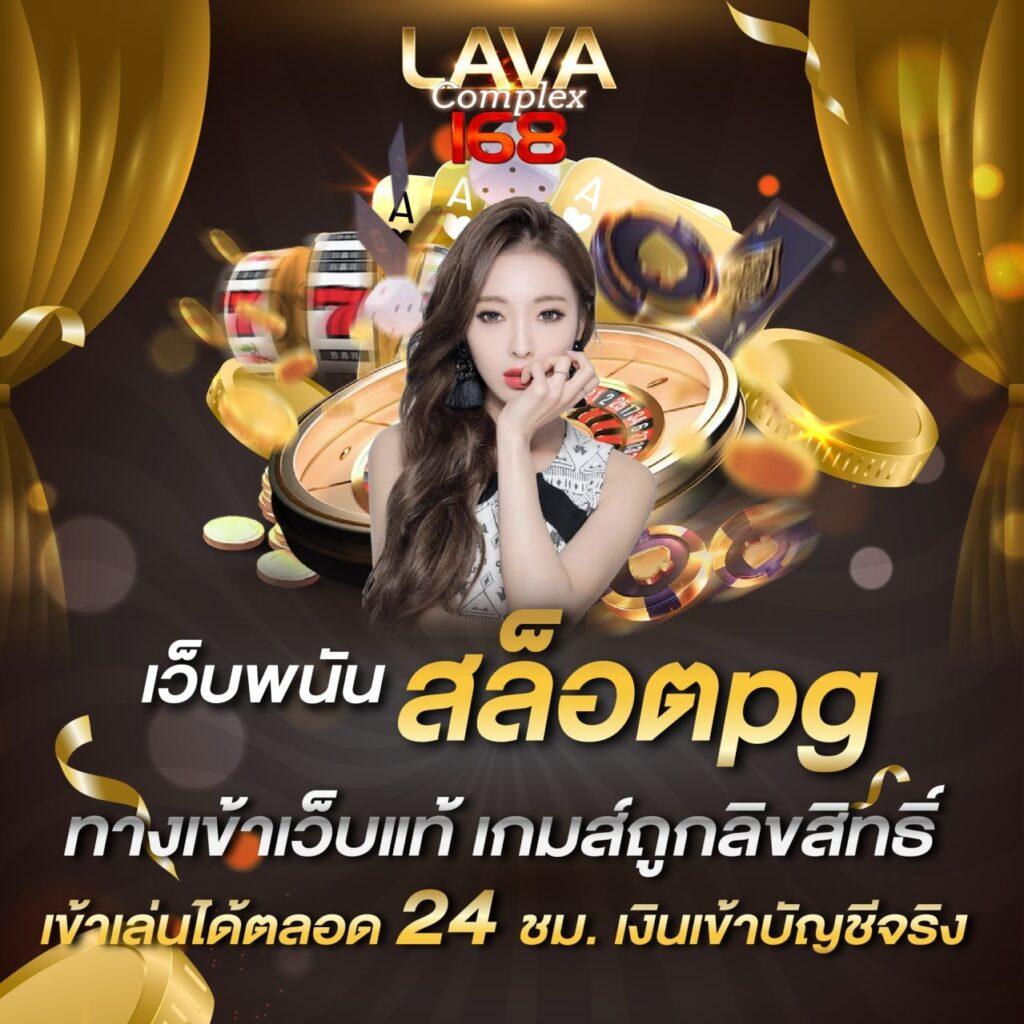 ผลบอล สํารอง1 เว็บตรง พนันครบวงจร พร้อมโปรโมชั่นสุดคุ้ม