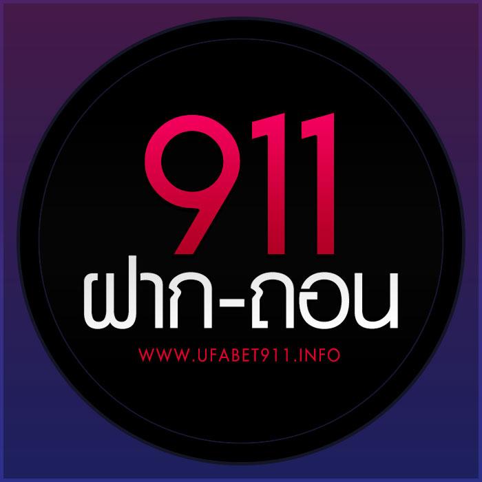 ผลบอล เมื่อคืน วิเคราะห์ผลสกอร์ล่าสุด รวดเร็วแม่นยำ