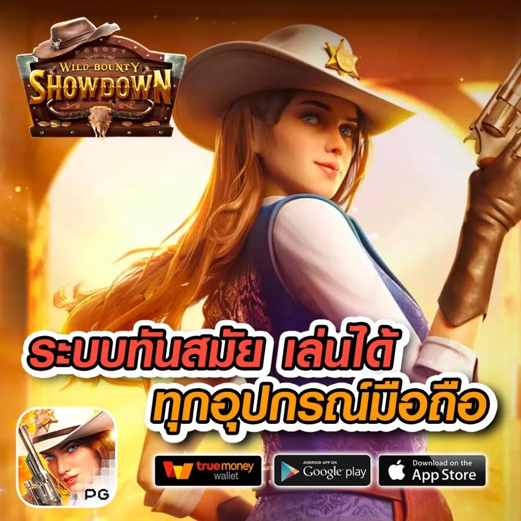 ผลบอล แมนยู ล่าสุด เมื่อคืน รวมสถิติและข้อมูลสดจากสนาม