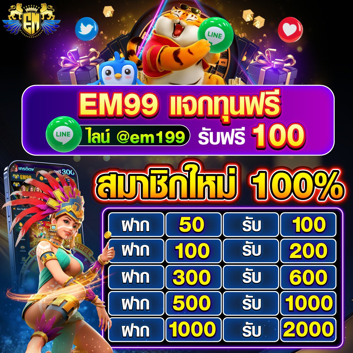 ผลบอลm7 คาสิโนออนไลน์อันดับหนึ่ง บริการครบจบในเว็บเดียว