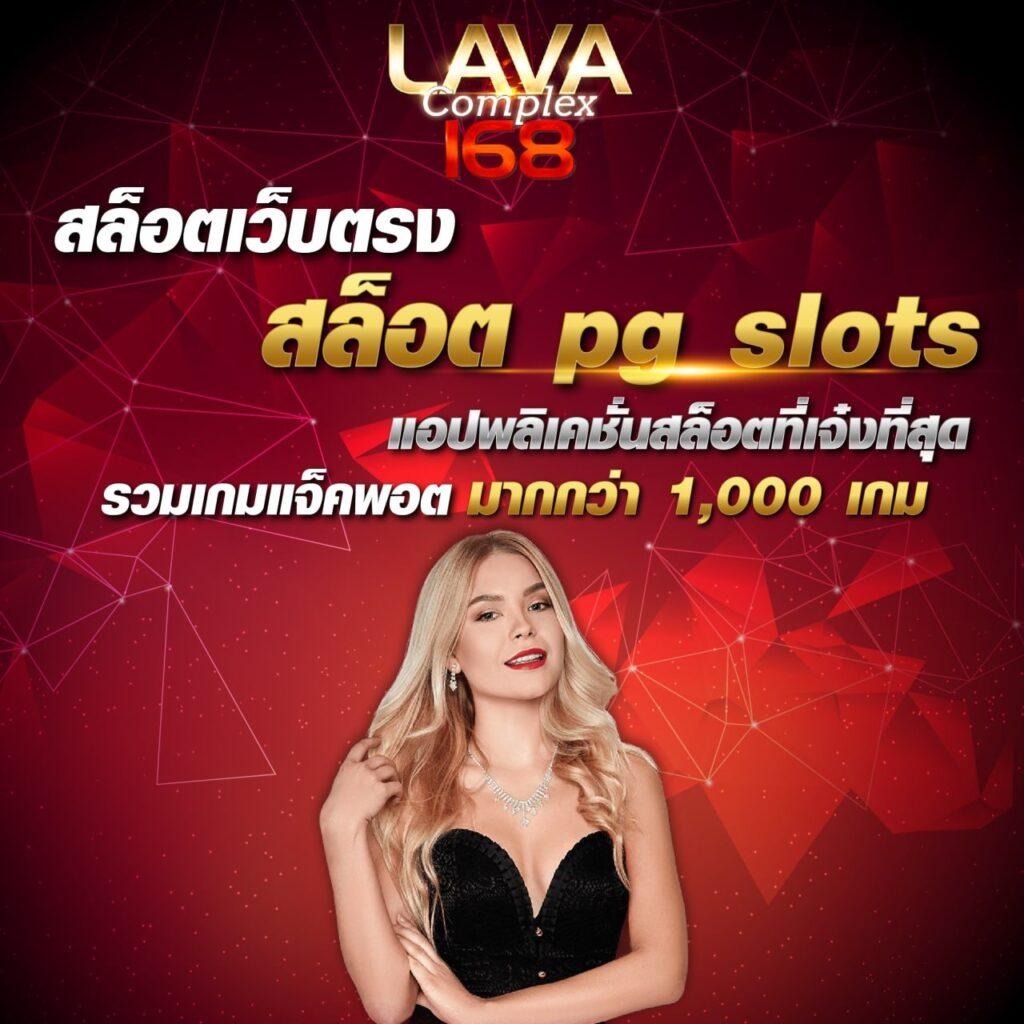 ผลบอลt คาสิโนอันดับหนึ่ง ครบทุกการเดิมพัน เล่นง่าย มั่นคง 2024