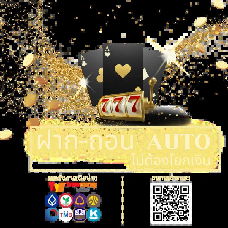 ผลบอลthscore vip เว็บแทงบอลออนไลน์อันดับหนึ่ง สมัครรับฟรีเครดิต 2024