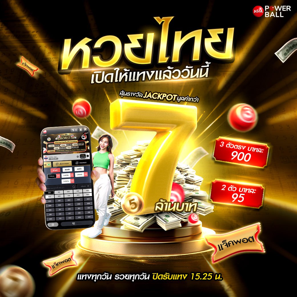 ผลบอลthscore เว็บเดิมพันบอลสดครบทุกลีก แจกอัปเดต Real-time