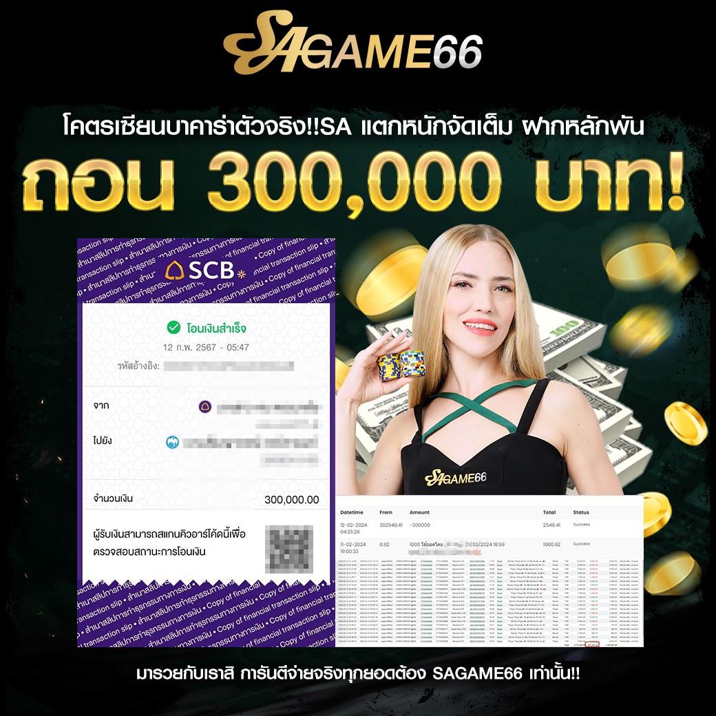 ผลบอลvip คาสิโนออนไลน์ครบวงจร ระบบทันสมัยอันดับหนึ่งในไทย