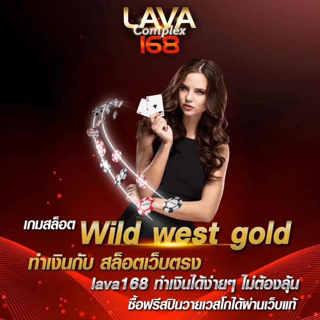 ผลบอลคู่ คาสิโนออนไลน์อันดับหนึ่ง เดิมพันสนุก โบนัสสุดคุ้ม