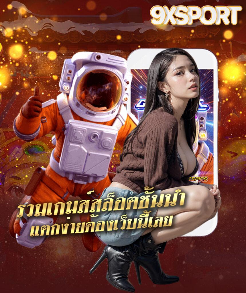 ผลบอลด เว็บเดิมพันอันดับหนึ่ง สร้างรายได้จริง จ่ายเต็มทุกบิล