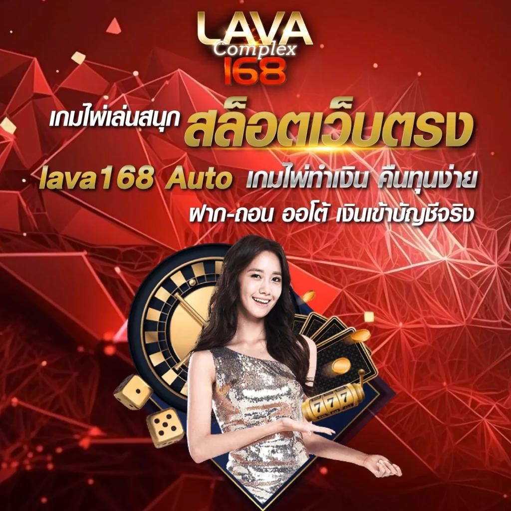 ผลบอลทุกลีกล่าสุด บนแพลตฟอร์มอันดับหนึ่งในประเทศไทย