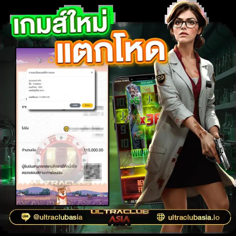 ผลบอลทั่วโลกทุกลีก วิเคราะห์สด พร้อมข้อมูลอัปเดตล่าสุดในไทย