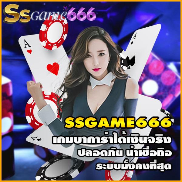 ผลบอลทีเด็ด เว็บพนันบอล ครบวงจร มั่นใจ ตื่นเต้นทุกนัด