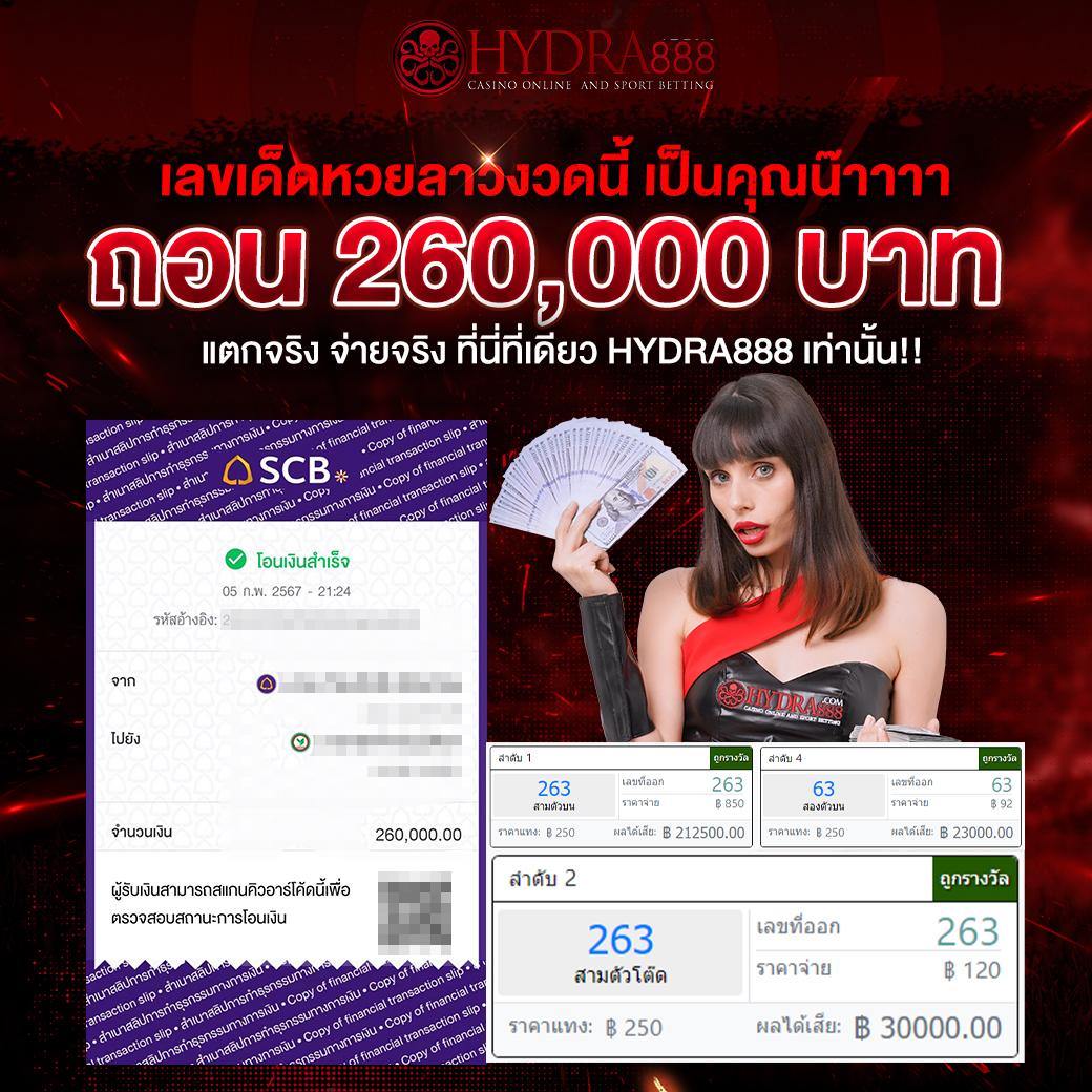 ผลบอลบอลวันนี้ เว็บแทงบอลอันดับหนึ่ง บริการจริงใจยอดนิยม