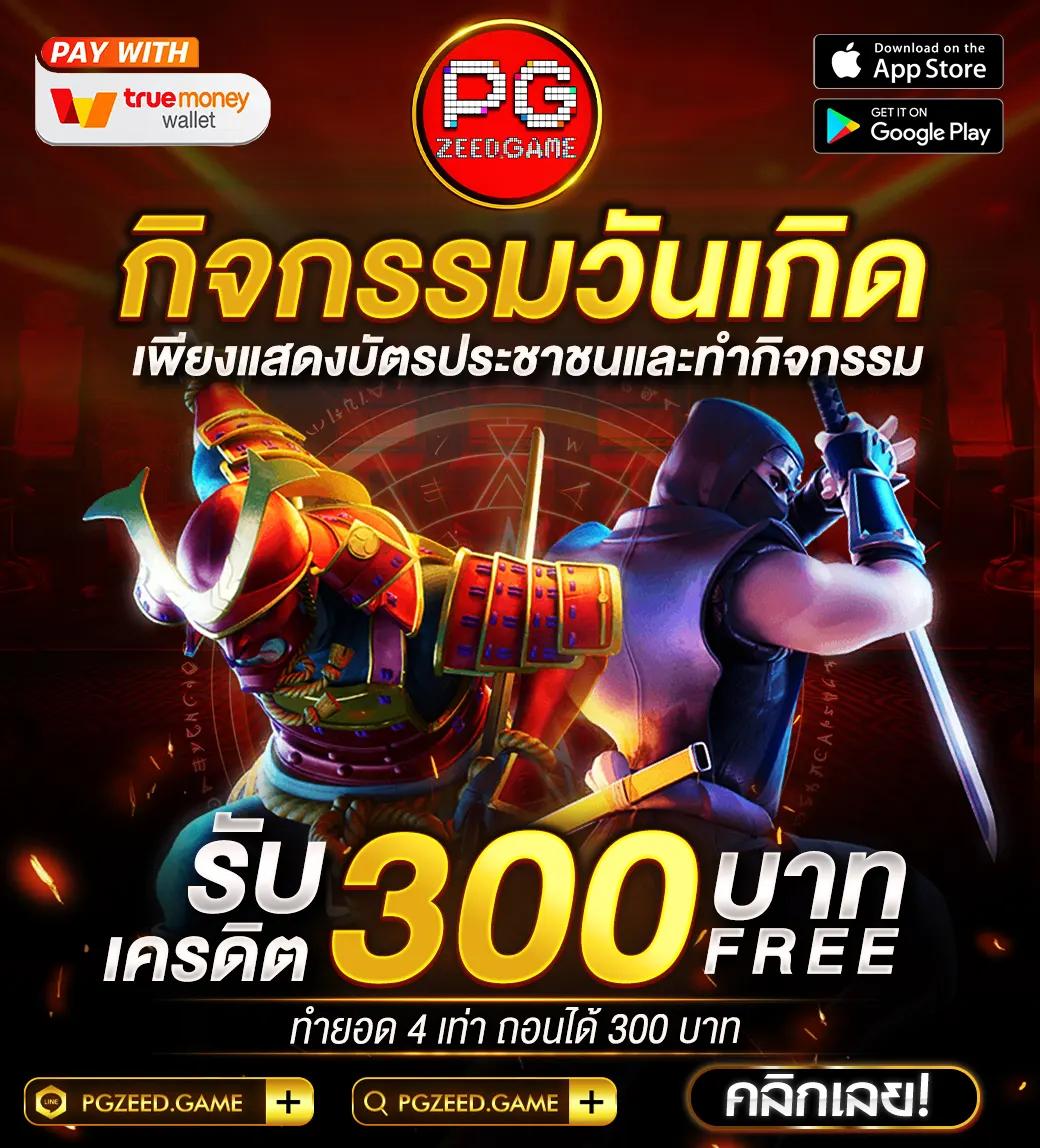 ผลบอลบ้านบอล เว็บเดิมพันสุดฮิต ครบทุกแมตช์ในไทย