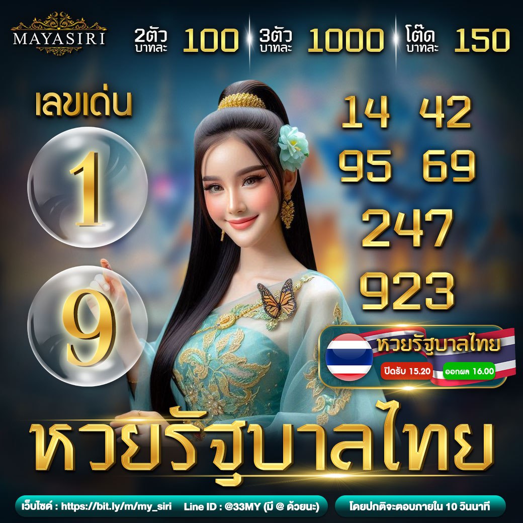 ผลบอลผลบอลสด เว็บคาสิโนออนไลน์อันดับหนึ่ง ระบบเล่นง่าย จ่ายเร็ว