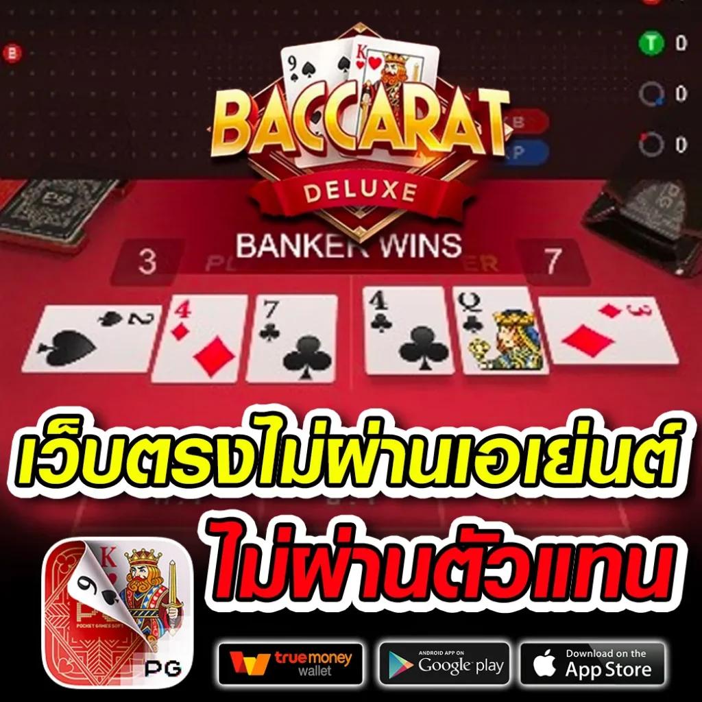 ผลบอลพร้อมราคา: ทรรศนะและอัปเดตราคาแบบเรียลไทม์