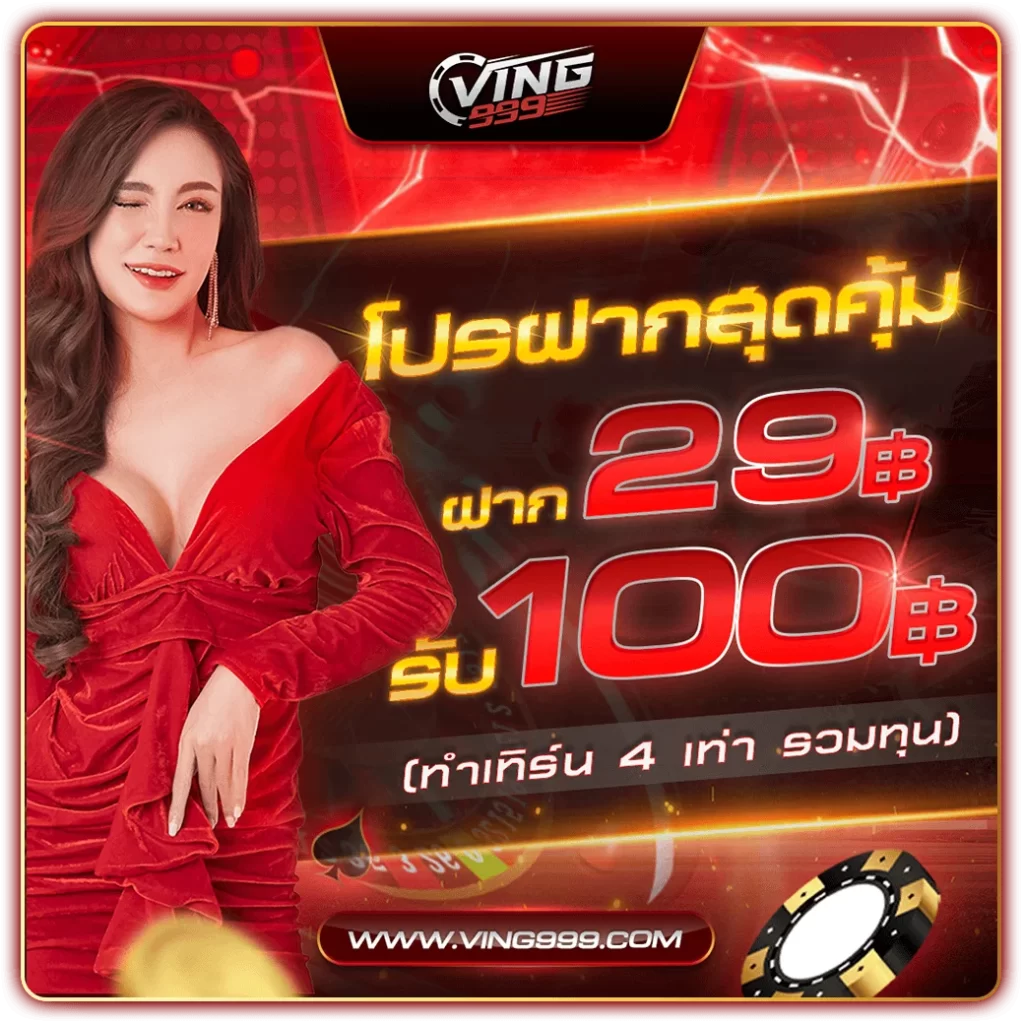 ผลบอลพร้อมราคา แนะนำแนวทางเดิมพันด้วยผลบอลสดแม่นยำที่สุด