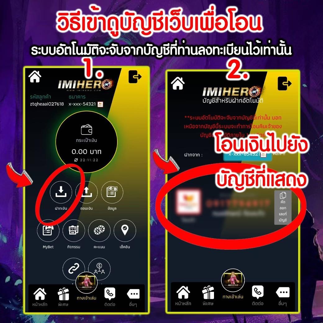 ผลบอลพร้อมราคาบอล มั่นใจสุดแม่นยำ ลุ้นโชคไม่สะดุด