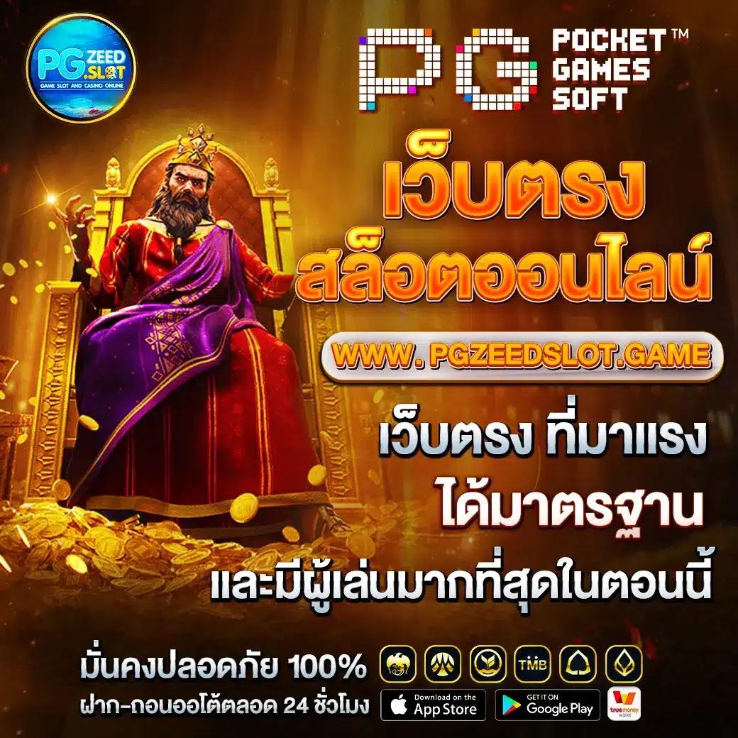 ผลบอลพรีเมียร์ลีกคืนนี้ รวมข่าวทันใจ วิเคราะห์ผลแม่นยำ