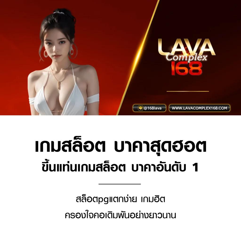 ผลบอลภาษาไทย เดิมพันง่ายครบทุกลีกอันดับหนึ่งในไทย