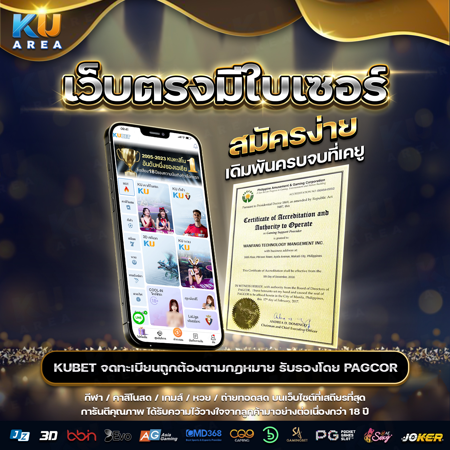 ผลบอลภาษาไทยทุกลีก | วิเคราะห์ผลแบบสด ครบทุกแมตช์ในไทย
