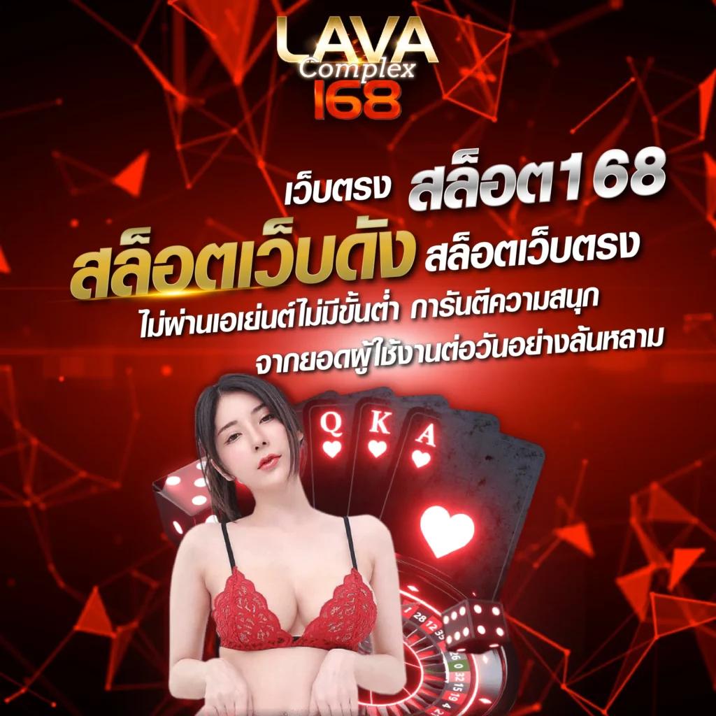 ผลบอลภาษาไทยทุกลีก เว็บดูผลบอลสดแม่นยำที่สุดในไทย
