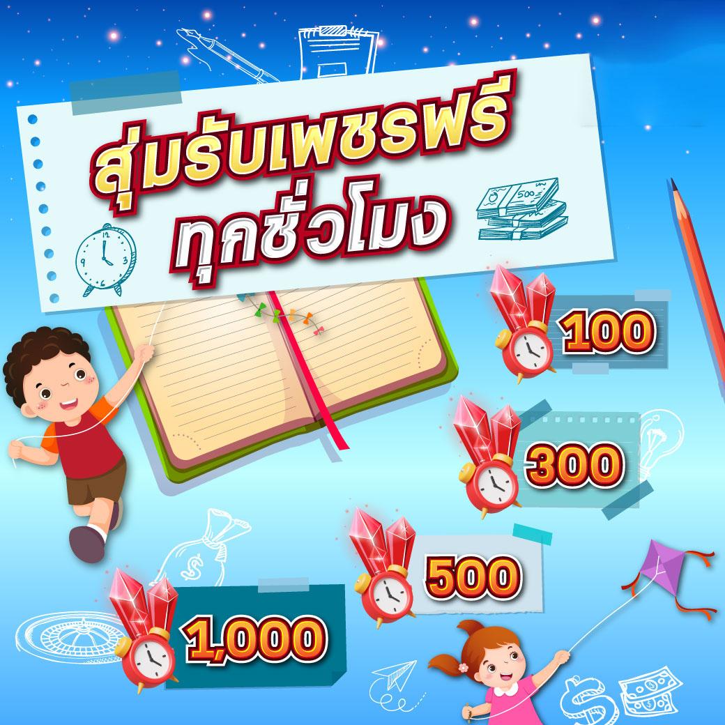 ผลบอลมีเสียง 7m เว็บเดิมพันสดอัปเดตเร็ว เอาชนะด้วยโปรโมชั่นสุดคุ้ม