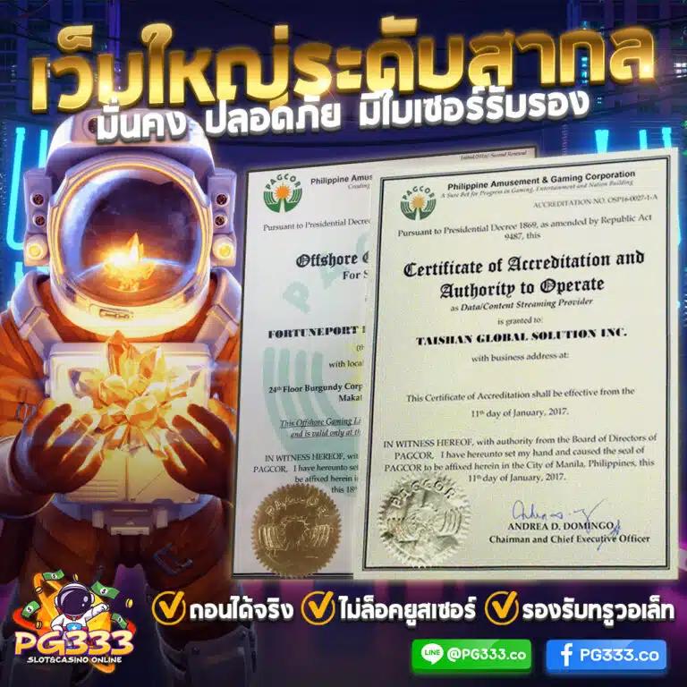 ผลบอลย้อนหลังทุกลีก|ข้อมูลล่าสุดเพื่อวิเคราะห์ผลการแข่งขัน