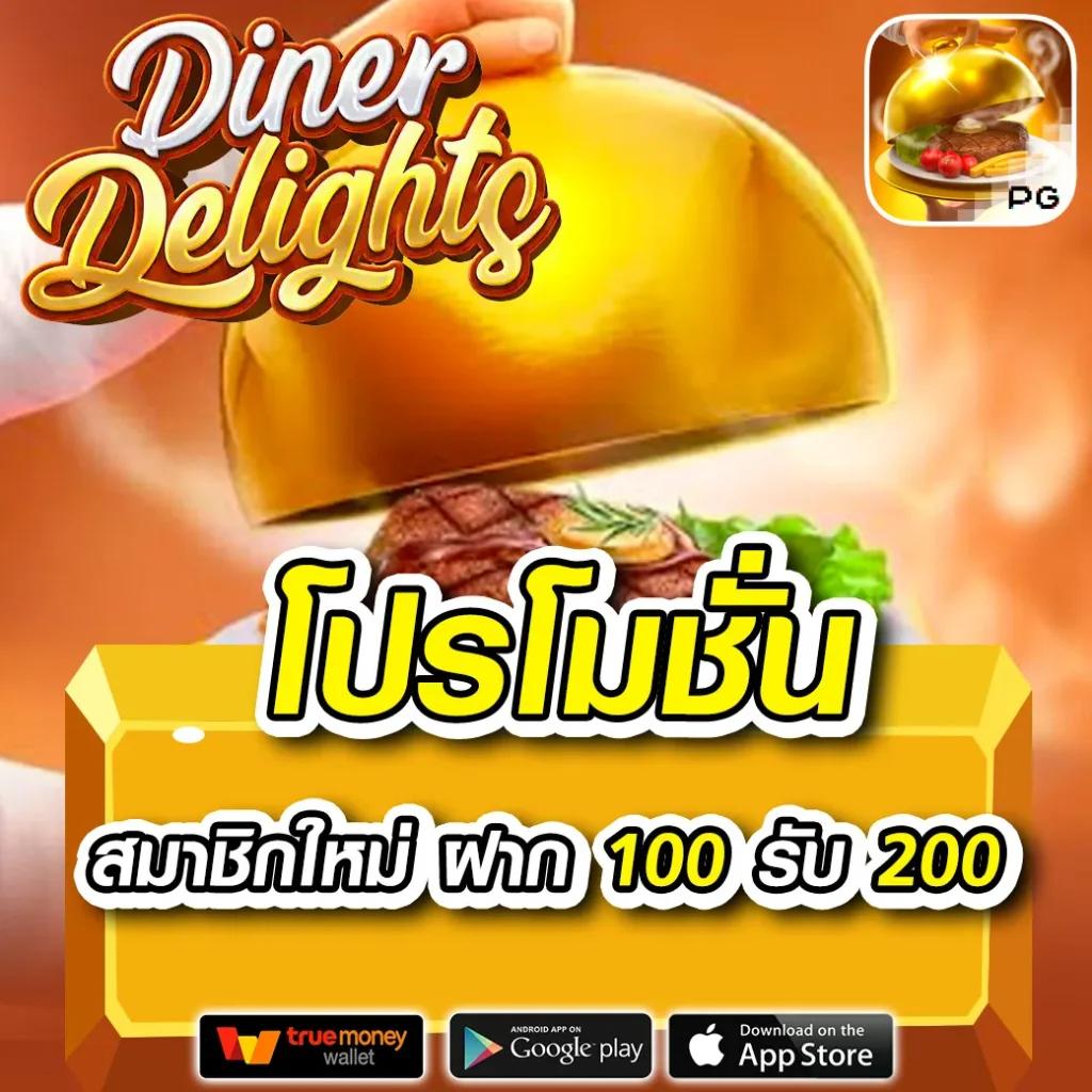 ผลบอลยูโร เมื่อคืนนี้ – อัปเดตสด เชื่อถือได้ จบครบในที่เดียว