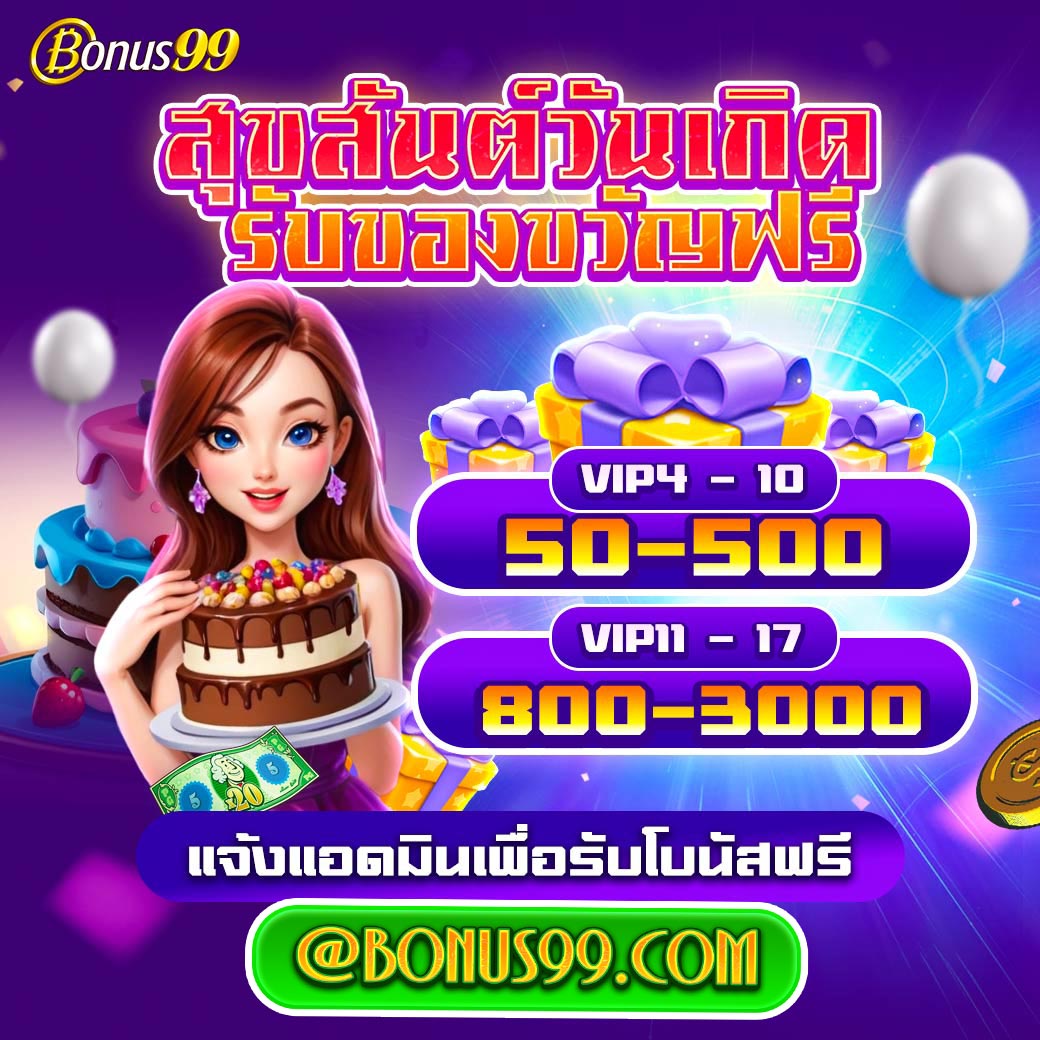 ผลบอลราคา คาสิโนออนไลน์ เว็บตรง เติมทรูวอเลท ไม่มีขั้นต่ำ