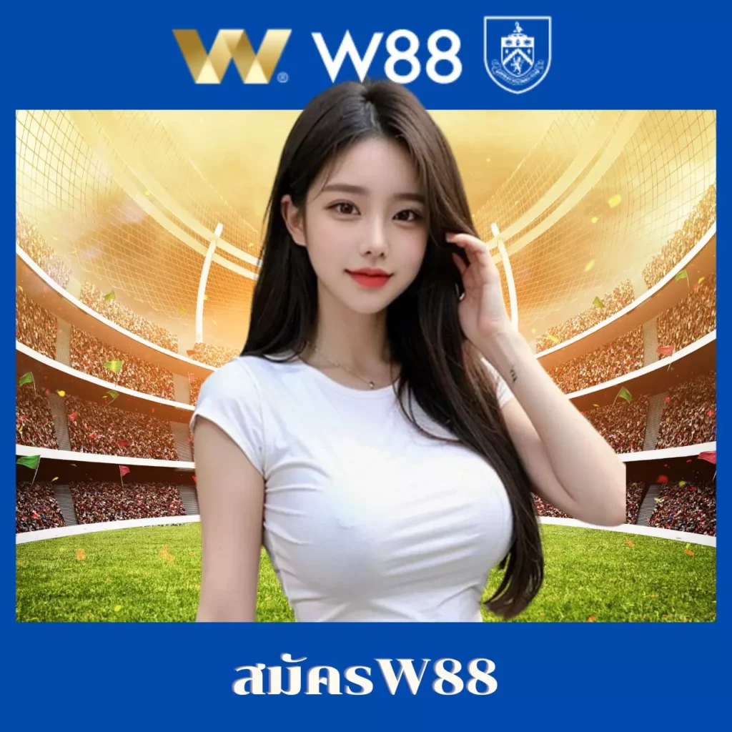 ผลบอลลาลีกา คาสิโนสุดมันส์เพื่อสมาชิกไทย เล่นง่าย จ่ายจริง