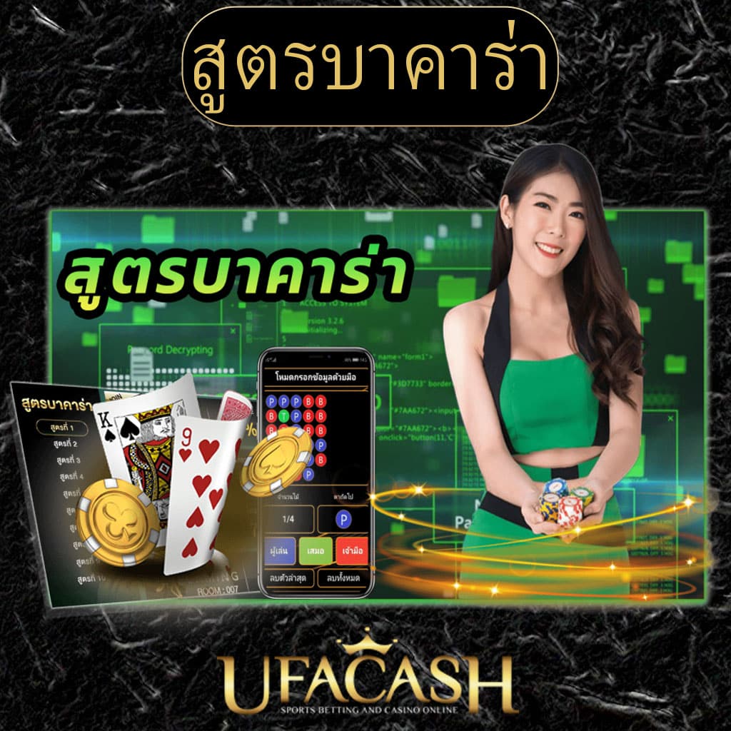 ผลบอลล่าสุด 888 เว็บอันดับหนึ่งในวงการคาสิโนออนไลน์ไทย