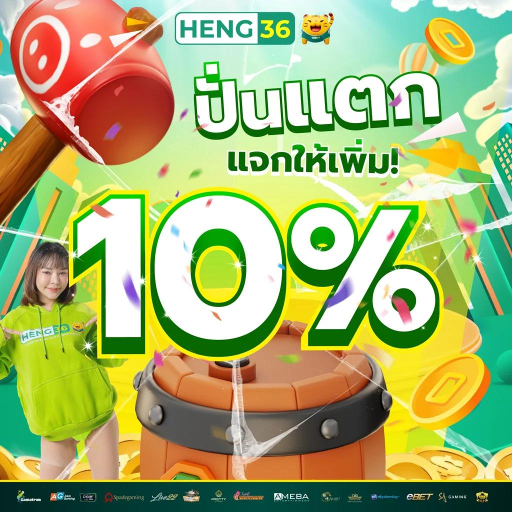 ผลบอลล่าสุด ข่าวเด็ด ช่วงเวลาจริงจากคาสิโน ออนไลน์